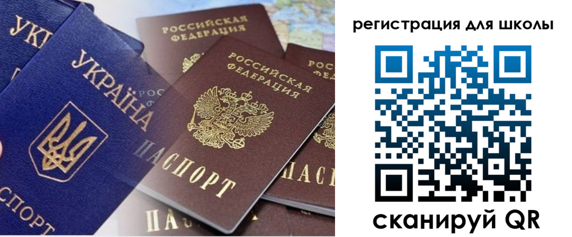 регистрация в Полевском
