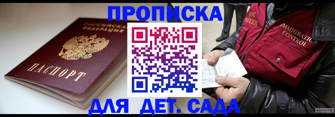 регистрация в Полевском